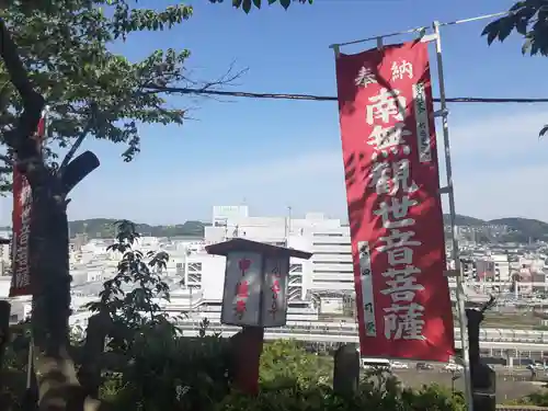 大船観音寺(神奈川県)