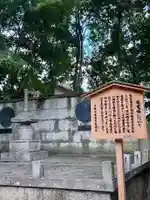 法輪寺(京都府)