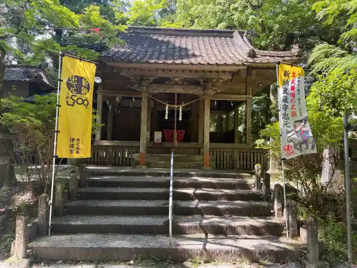 忠元神社の{uncategorized: "未分類", other: "その他", undefined: "問題あり", building: "その他建物", grave: "お墓", sacred_gate: "鳥居", guardian: "狛犬", statue: "像", buddha: "仏像", history: "歴史", nature: "自然", garden: "庭園", animal: "動物", pagoda: "塔", temizu: "手水舎", mountain_gate: "山門・神門", sanctuary: "本殿・本堂", subordinate: "末社・摂社", art: "芸術", scenery: "景色", jizo: "地蔵", ema: "絵馬", goshuin: "御朱印", omikuji: "おみくじ", items: "授与品その他", amulet: "お守り", goshuincho: "御朱印帳", eats: "食事", festival: "お祭り", votive_dance: "神楽", shichigosan: "七五三参", wedding: "結婚式", experience: "体験その他", initially: "初詣", around: "周辺", anti_infection: "感染症対策"}