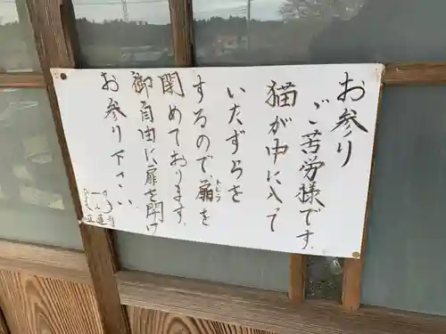 正蓮寺のその他建物