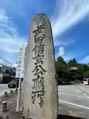 恵林寺(山梨県)