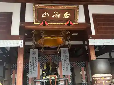 慈雲寺(愛知県)