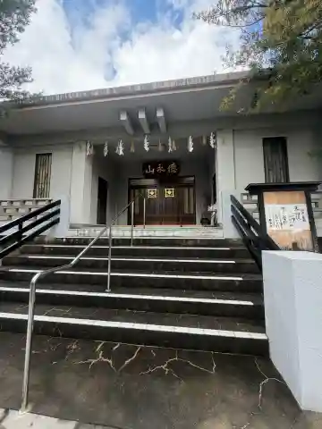 宝珠寺の{uncategorized: "未分類", other: "その他", undefined: "問題あり", building: "その他建物", grave: "お墓", sacred_gate: "鳥居", guardian: "狛犬", statue: "像", buddha: "仏像", history: "歴史", nature: "自然", garden: "庭園", animal: "動物", pagoda: "塔", temizu: "手水舎", mountain_gate: "山門・神門", sanctuary: "本殿・本堂", subordinate: "末社・摂社", art: "芸術", scenery: "景色", jizo: "地蔵", ema: "絵馬", goshuin: "御朱印", omikuji: "おみくじ", items: "授与品その他", amulet: "お守り", goshuincho: "御朱印帳", eats: "食事", festival: "お祭り", votive_dance: "神楽", shichigosan: "七五三参", wedding: "結婚式", experience: "体験その他", initially: "初詣", around: "周辺", anti_infection: "感染症対策"}