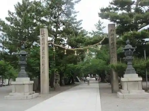 道明寺天満宮の鳥居