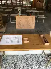 長浜神社の授与品その他