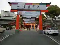生田神社の鳥居