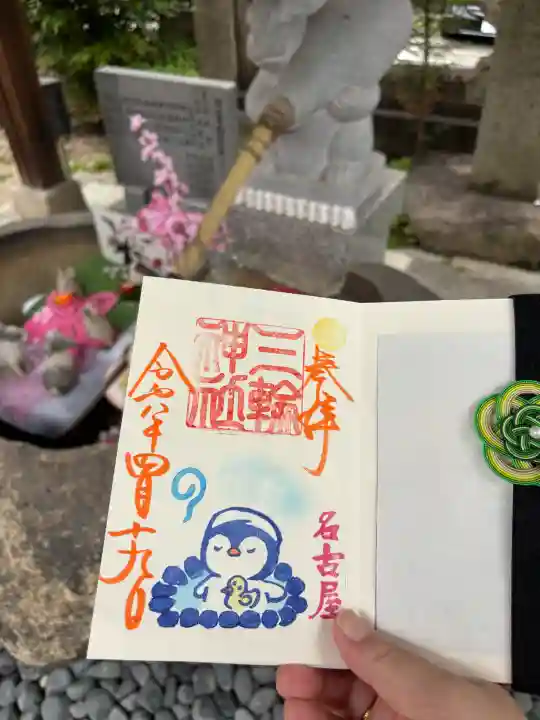 三輪神社の{uncategorized: "未分類", other: "その他", undefined: "問題あり", building: "その他建物", grave: "お墓", sacred_gate: "鳥居", guardian: "狛犬", statue: "像", buddha: "仏像", history: "歴史", nature: "自然", garden: "庭園", animal: "動物", pagoda: "塔", temizu: "手水舎", mountain_gate: "山門・神門", sanctuary: "本殿・本堂", subordinate: "末社・摂社", art: "芸術", scenery: "景色", jizo: "地蔵", ema: "絵馬", goshuin: "御朱印", omikuji: "おみくじ", items: "授与品その他", amulet: "お守り", goshuincho: "御朱印帳", eats: "食事", festival: "お祭り", votive_dance: "神楽", shichigosan: "七五三参", wedding: "結婚式", experience: "体験その他", initially: "初詣", around: "周辺", anti_infection: "感染症対策"}