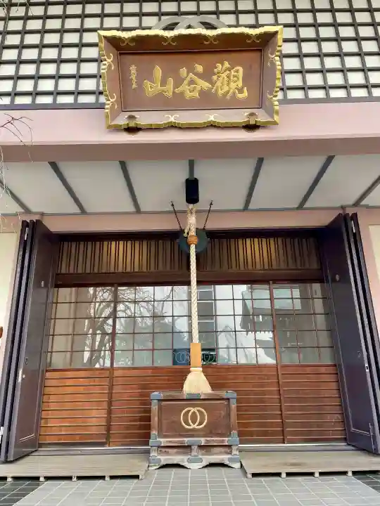 聖輪寺の{uncategorized: "未分類", other: "その他", undefined: "問題あり", building: "その他建物", grave: "お墓", sacred_gate: "鳥居", guardian: "狛犬", statue: "像", buddha: "仏像", history: "歴史", nature: "自然", garden: "庭園", animal: "動物", pagoda: "塔", temizu: "手水舎", mountain_gate: "山門・神門", sanctuary: "本殿・本堂", subordinate: "末社・摂社", art: "芸術", scenery: "景色", jizo: "地蔵", ema: "絵馬", goshuin: "御朱印", omikuji: "おみくじ", items: "授与品その他", amulet: "お守り", goshuincho: "御朱印帳", eats: "食事", festival: "お祭り", votive_dance: "神楽", shichigosan: "七五三参", wedding: "結婚式", experience: "体験その他", initially: "初詣", around: "周辺", anti_infection: "感染症対策"}