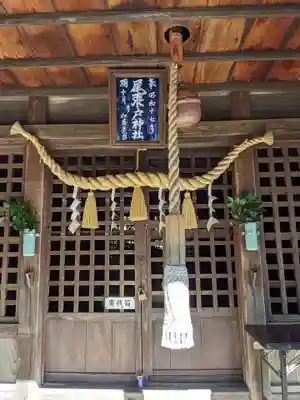尾張戸神社(瀬戸市・名古屋市守山区)の本殿・本堂
