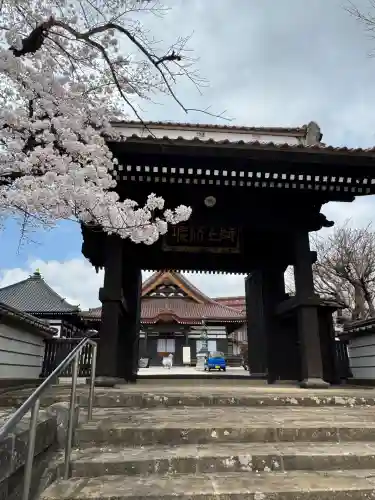 如宝寺(福島県)