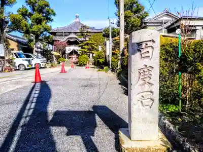 辯天寺のその他建物