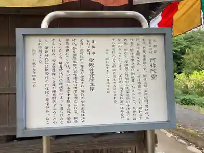 塩船観音寺(東京都)