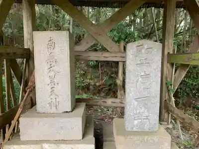 第六神社(千葉県)