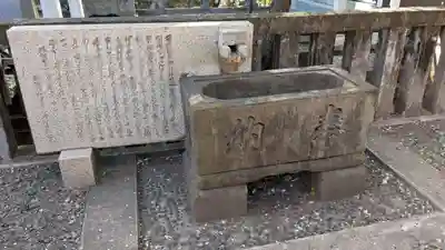 神田神社（神田明神）の手水舎