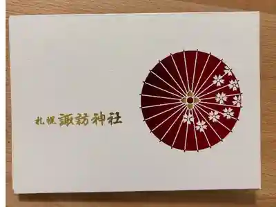 切り絵や大きいサイズ用。ポケットタイプ