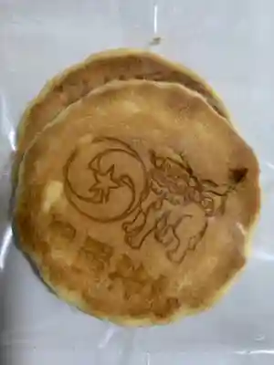 星置神社の授与品その他