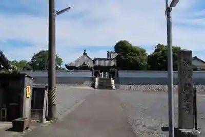 慈光寺(愛知県)