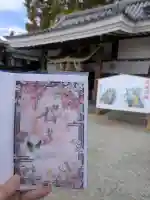 水堂須佐男神社の{uncategorized: "未分類", other: "その他", undefined: "問題あり", building: "その他建物", grave: "お墓", sacred_gate: "鳥居", guardian: "狛犬", statue: "像", buddha: "仏像", history: "歴史", nature: "自然", garden: "庭園", animal: "動物", pagoda: "塔", temizu: "手水舎", mountain_gate: "山門・神門", sanctuary: "本殿・本堂", subordinate: "末社・摂社", art: "芸術", scenery: "景色", jizo: "地蔵", ema: "絵馬", goshuin: "御朱印", omikuji: "おみくじ", items: "授与品その他", amulet: "お守り", goshuincho: "御朱印帳", eats: "食事", festival: "お祭り", votive_dance: "神楽", shichigosan: "七五三参", wedding: "結婚式", experience: "体験その他", initially: "初詣", around: "周辺", anti_infection: "感染症対策"}