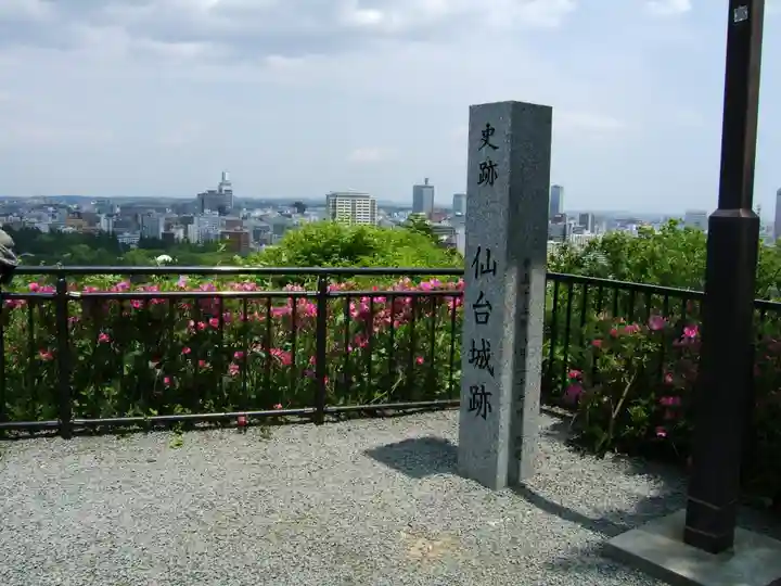 宮城縣護國神社(宮城県)