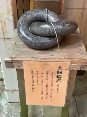 椿岸神社の{uncategorized: "未分類", other: "その他", undefined: "問題あり", building: "その他建物", grave: "お墓", sacred_gate: "鳥居", guardian: "狛犬", statue: "像", buddha: "仏像", history: "歴史", nature: "自然", garden: "庭園", animal: "動物", pagoda: "塔", temizu: "手水舎", mountain_gate: "山門・神門", sanctuary: "本殿・本堂", subordinate: "末社・摂社", art: "芸術", scenery: "景色", jizo: "地蔵", ema: "絵馬", goshuin: "御朱印", omikuji: "おみくじ", items: "授与品その他", amulet: "お守り", goshuincho: "御朱印帳", eats: "食事", festival: "お祭り", votive_dance: "神楽", shichigosan: "七五三参", wedding: "結婚式", experience: "体験その他", initially: "初詣", around: "周辺", anti_infection: "感染症対策"}