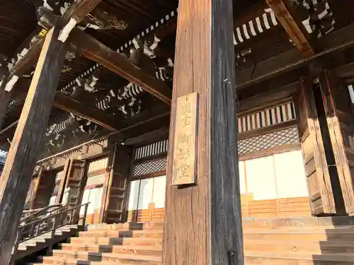 本山専修寺(三重県)