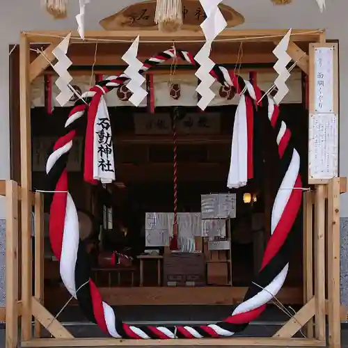 石動神社の本殿