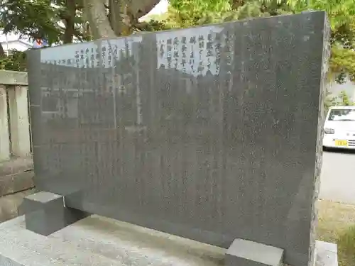 堀出神社の歴史