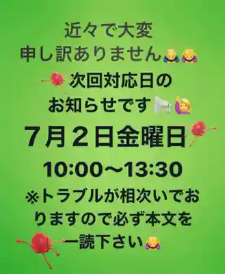 眞隆寺(千葉県)