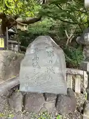 本牧神社(神奈川県)