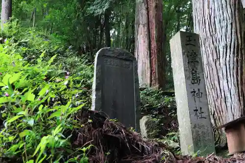 住吉玉津島神社の建物その他