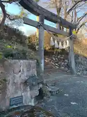 赤城神社(群馬県)