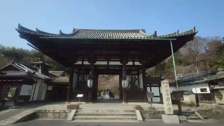 石山寺(滋賀県)