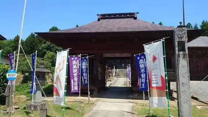 羽黒山 正善院の山門・神門