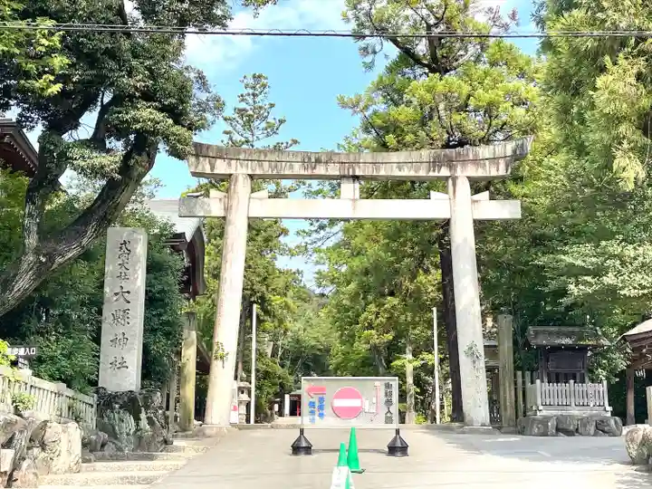 大縣神社の鳥居