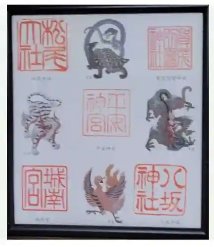 平安神宮(京都府)