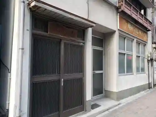 弘将院の本殿・本堂