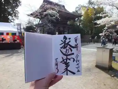 園城寺（三井寺）のその他建物