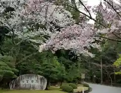 伊勢神宮内宮（皇大神宮）の庭園