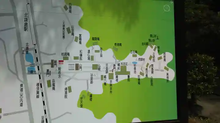 円覚寺のその他建物