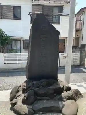 太田杉山神社・横濱水天宮(神奈川県)
