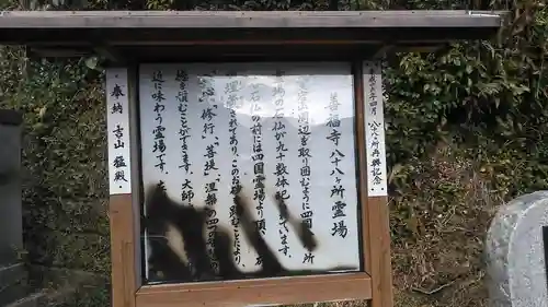 善福寺のその他建物