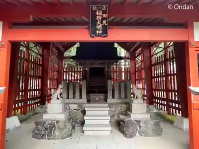 多田神社(兵庫県)