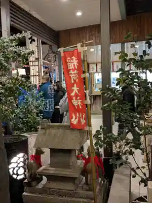波除神社（波除稲荷神社）(東京都)
