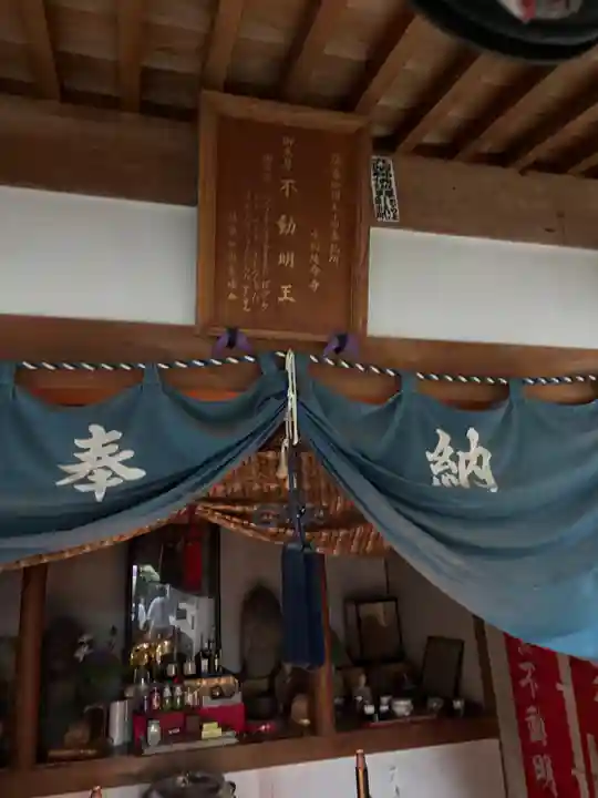 中町延命寺(福岡県)