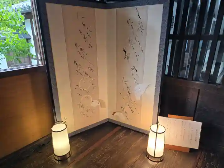 隨心院(随心院)(京都府)