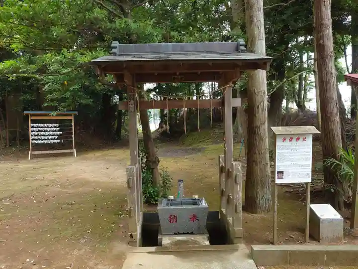 宗像神社(千葉県)
