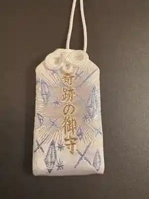 日比谷神社(東京都)