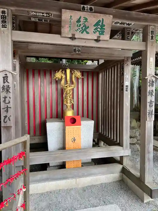 高尾山薬王院(東京都)
