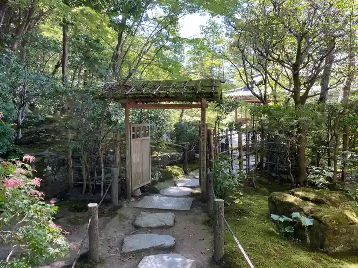 天授庵(京都府)