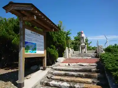 竜江地蔵のその他建物